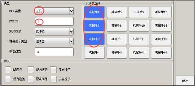 Z6尊龙·凯时(中国)官网登录入口