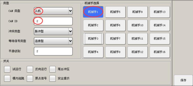 Z6尊龙·凯时(中国)官网登录入口
