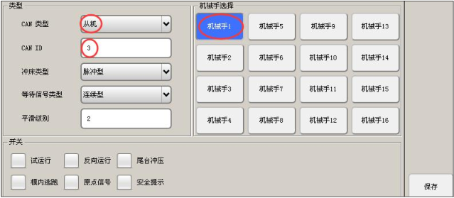 Z6尊龙·凯时(中国)官网登录入口