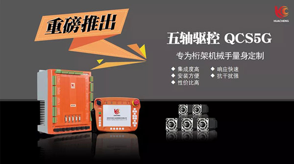 Z6尊龙·凯时(中国)官网登录入口