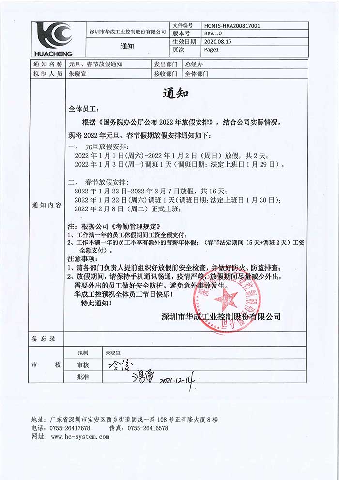 Z6尊龙·凯时(中国)官网登录入口