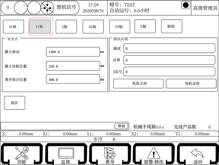 Z6尊龙·凯时(中国)官网登录入口