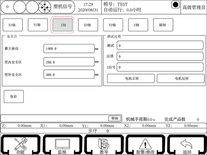 Z6尊龙·凯时(中国)官网登录入口