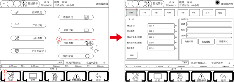 Z6尊龙·凯时(中国)官网登录入口