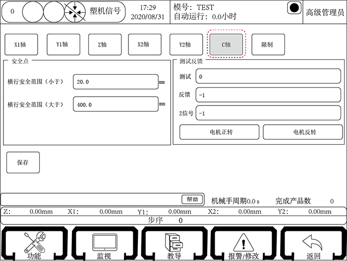 Z6尊龙·凯时(中国)官网登录入口