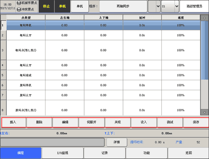 Z6尊龙·凯时(中国)官网登录入口