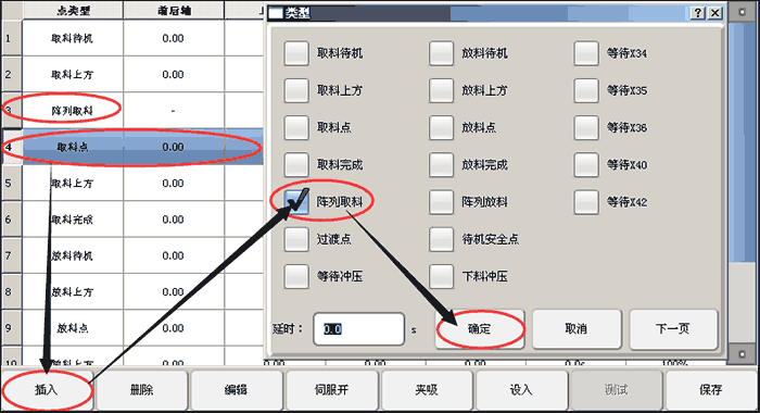 Z6尊龙·凯时(中国)官网登录入口