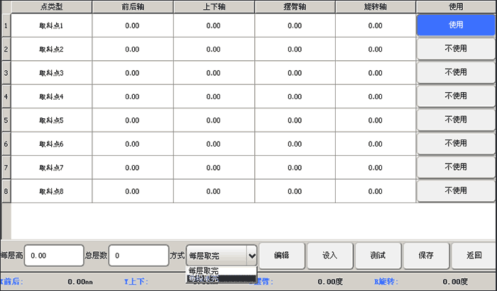 Z6尊龙·凯时(中国)官网登录入口