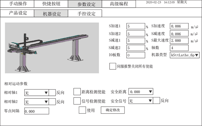 Z6尊龙·凯时(中国)官网登录入口