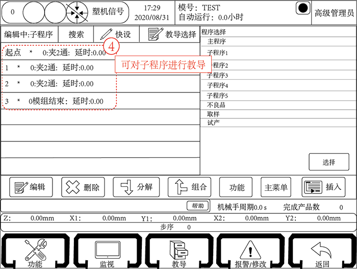 Z6尊龙·凯时(中国)官网登录入口