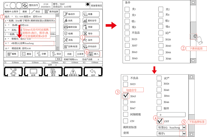 Z6尊龙·凯时(中国)官网登录入口