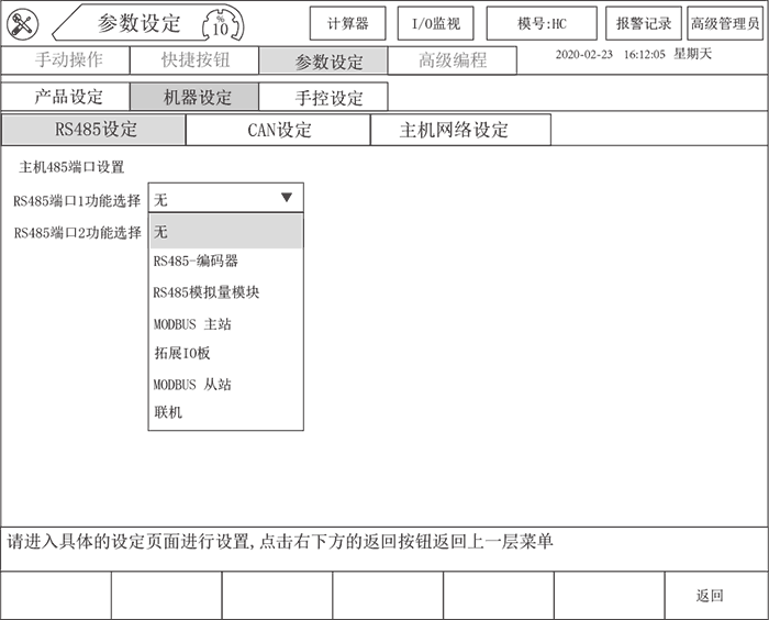 Z6尊龙·凯时(中国)官网登录入口