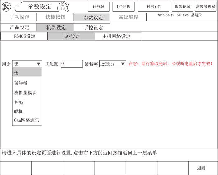 Z6尊龙·凯时(中国)官网登录入口