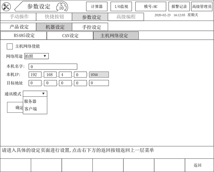 Z6尊龙·凯时(中国)官网登录入口