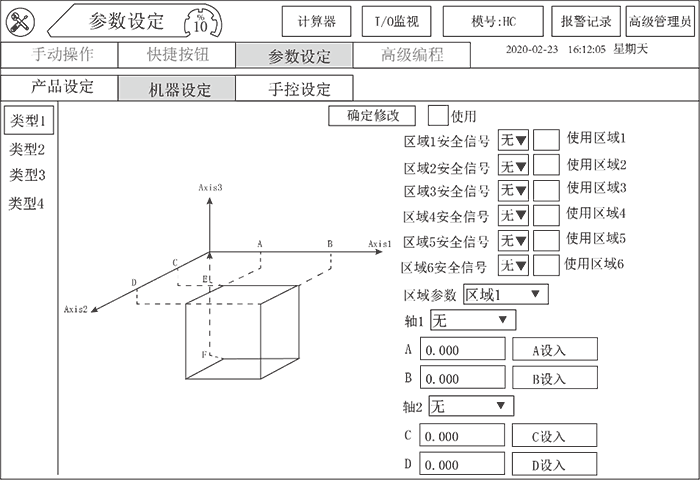 Z6尊龙·凯时(中国)官网登录入口