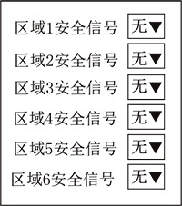 Z6尊龙·凯时(中国)官网登录入口
