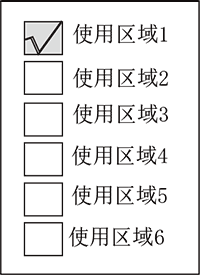 Z6尊龙·凯时(中国)官网登录入口