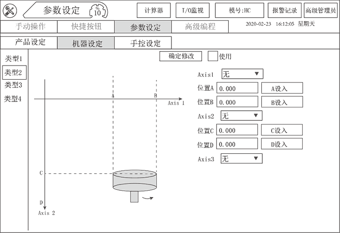 Z6尊龙·凯时(中国)官网登录入口