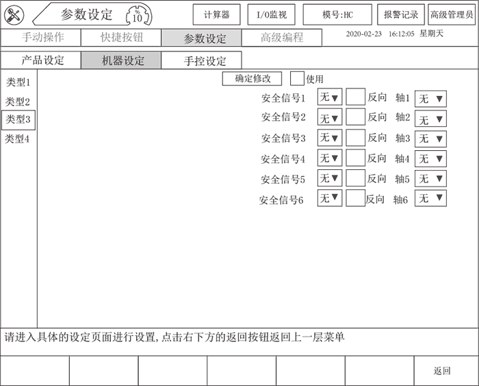 Z6尊龙·凯时(中国)官网登录入口