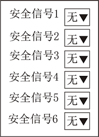 Z6尊龙·凯时(中国)官网登录入口