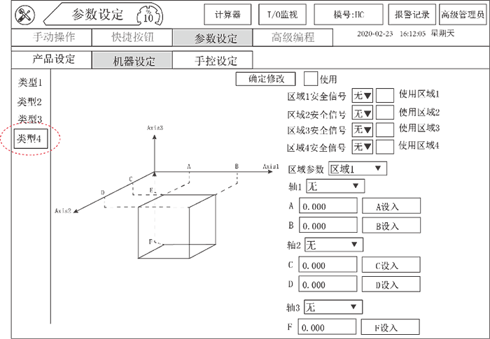 Z6尊龙·凯时(中国)官网登录入口