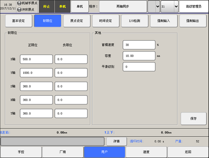 Z6尊龙·凯时(中国)官网登录入口