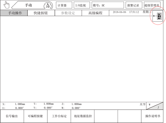 Z6尊龙·凯时(中国)官网登录入口