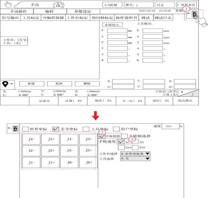 Z6尊龙·凯时(中国)官网登录入口