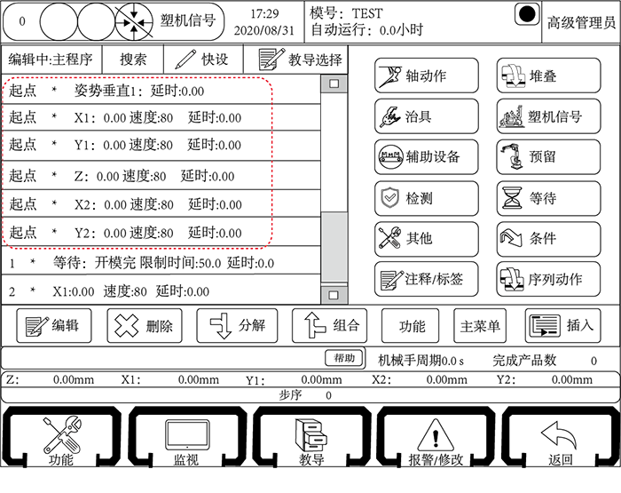 Z6尊龙·凯时(中国)官网登录入口