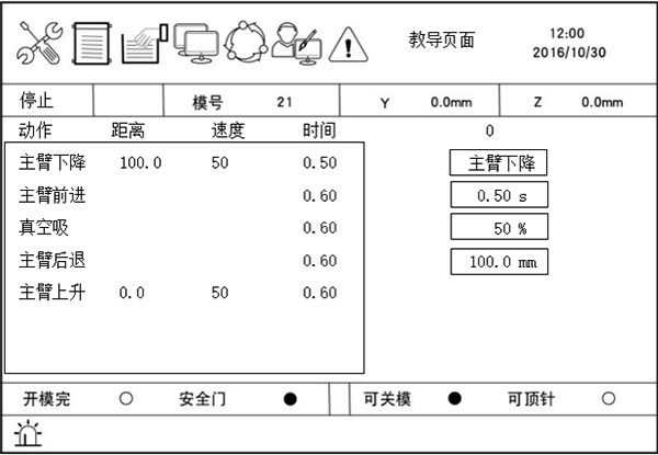 Z6尊龙·凯时(中国)官网登录入口