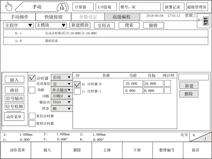 Z6尊龙·凯时(中国)官网登录入口