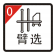 Z6尊龙·凯时(中国)官网登录入口
