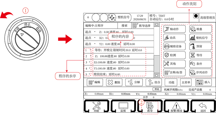 Z6尊龙·凯时(中国)官网登录入口