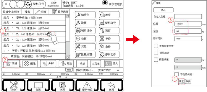 Z6尊龙·凯时(中国)官网登录入口