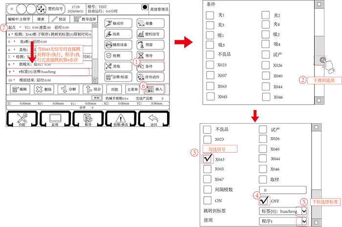 Z6尊龙·凯时(中国)官网登录入口