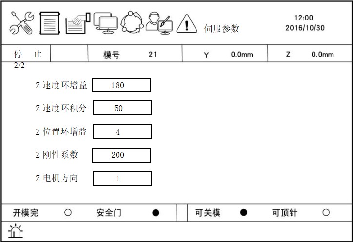 Z6尊龙·凯时(中国)官网登录入口