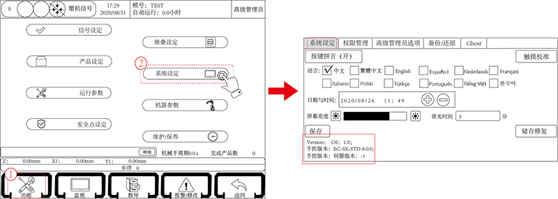 Z6尊龙·凯时(中国)官网登录入口