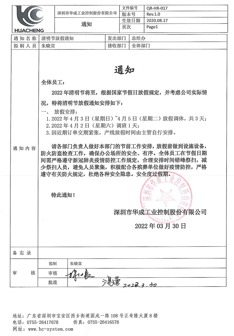Z6尊龙·凯时(中国)官网登录入口