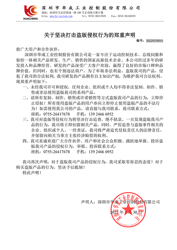 Z6尊龙·凯时(中国)官网登录入口