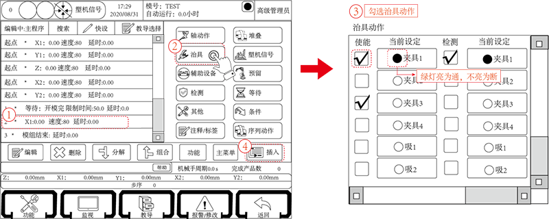 Z6尊龙·凯时(中国)官网登录入口