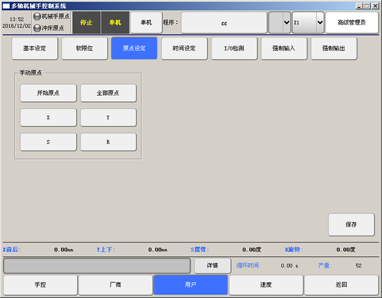 Z6尊龙·凯时(中国)官网登录入口