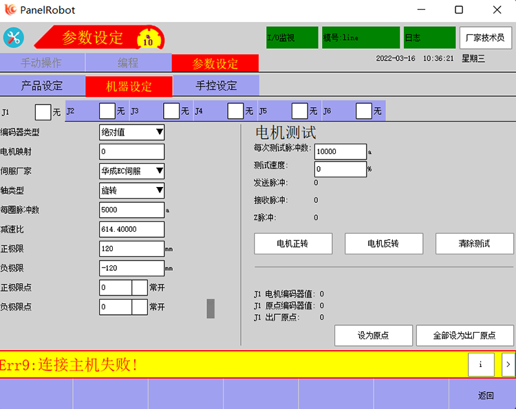 Z6尊龙·凯时(中国)官网登录入口