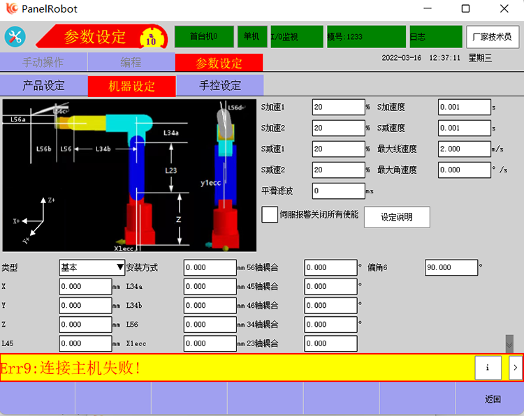 Z6尊龙·凯时(中国)官网登录入口