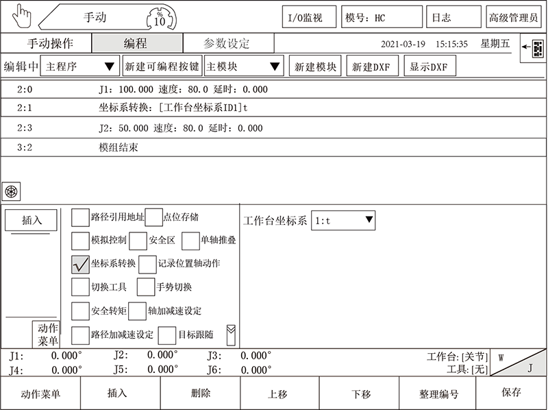 Z6尊龙·凯时(中国)官网登录入口