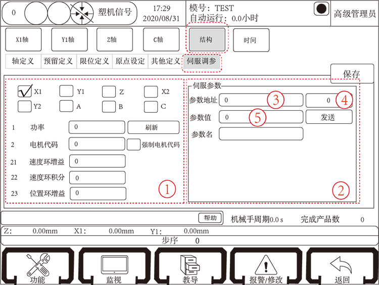 Z6尊龙·凯时(中国)官网登录入口