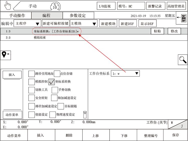Z6尊龙·凯时(中国)官网登录入口