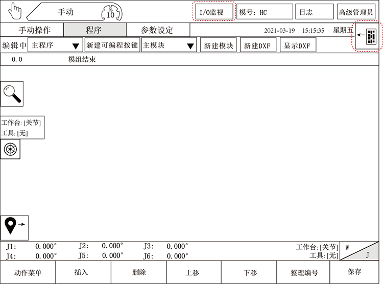 Z6尊龙·凯时(中国)官网登录入口