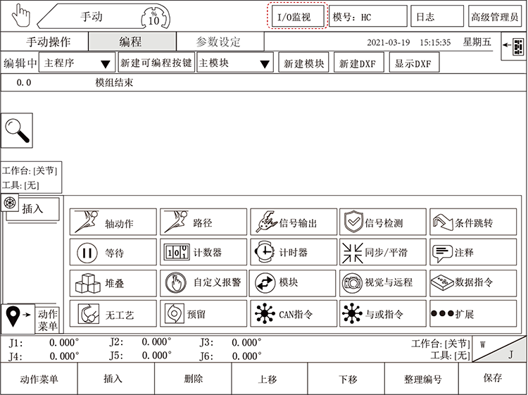 Z6尊龙·凯时(中国)官网登录入口