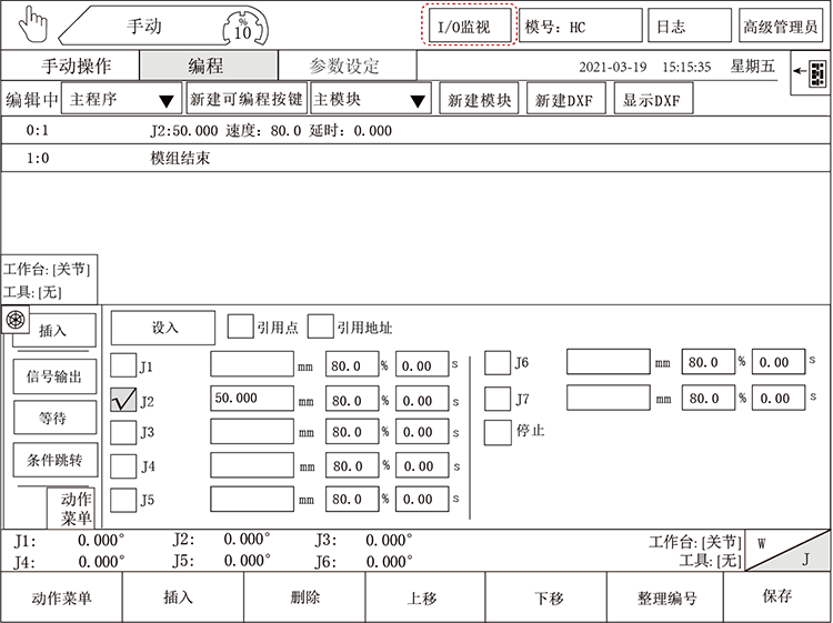 Z6尊龙·凯时(中国)官网登录入口