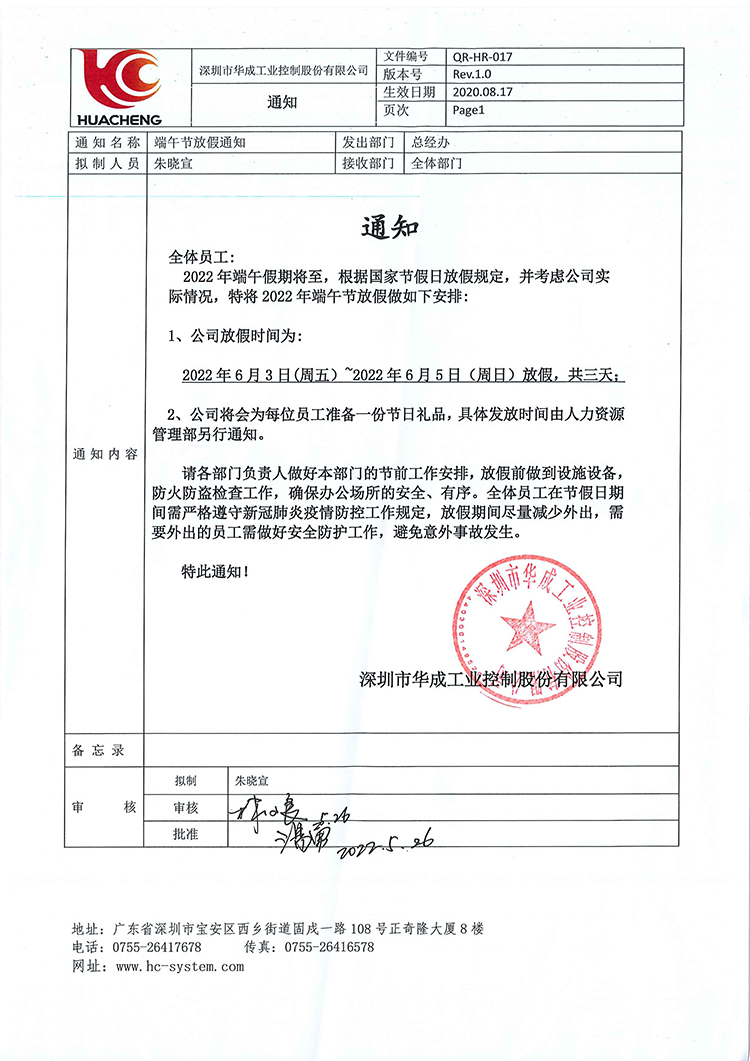 Z6尊龙·凯时(中国)官网登录入口